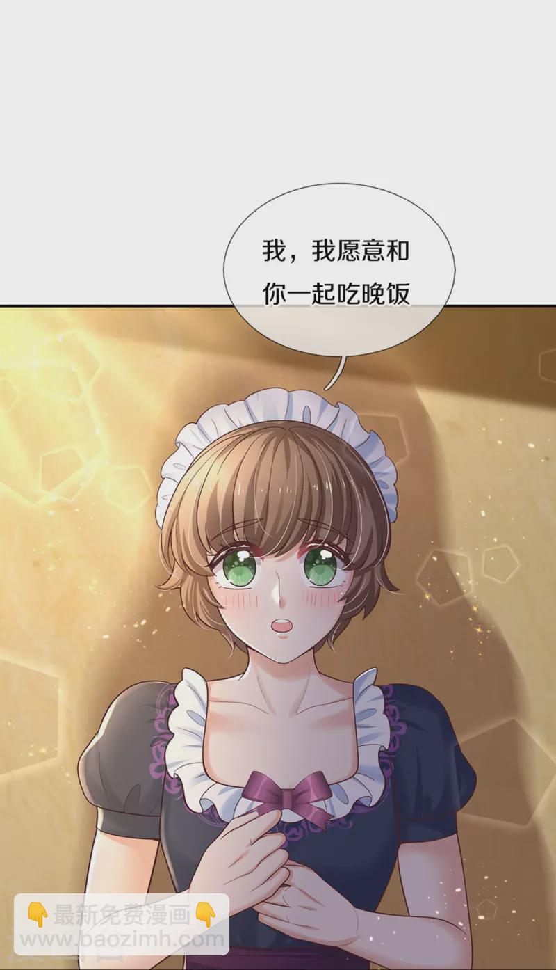 第499话 你不属于这里10