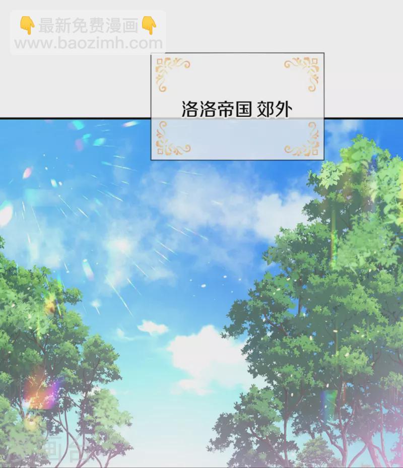 第499话 你不属于这里15