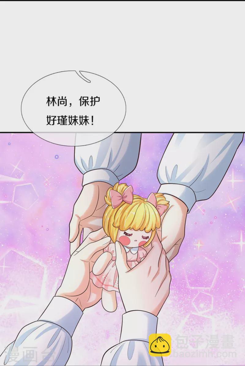 第499话 你不属于这里16