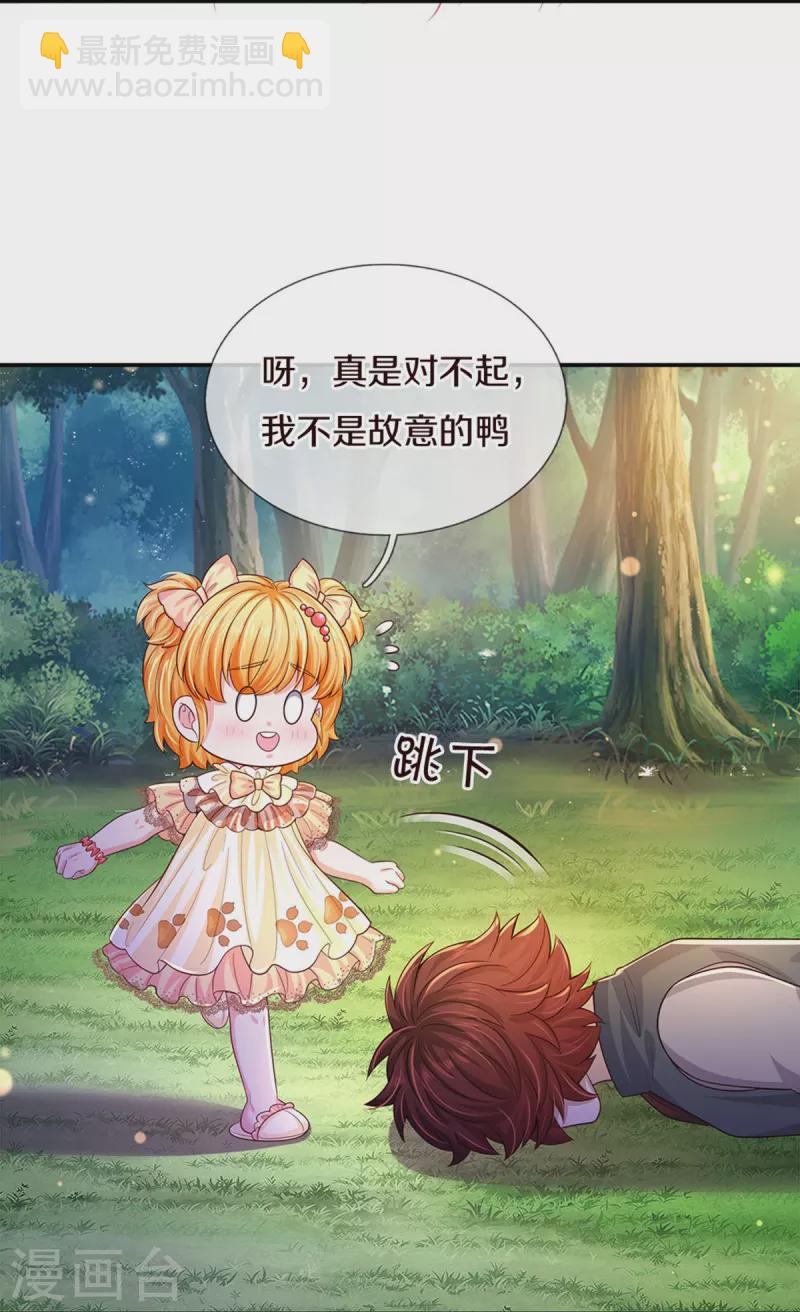 第499话 你不属于这里25