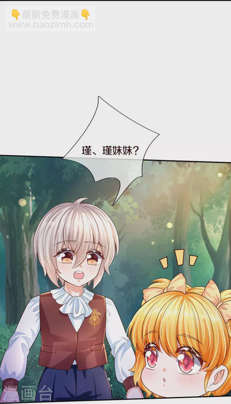 第499话 你不属于这里26