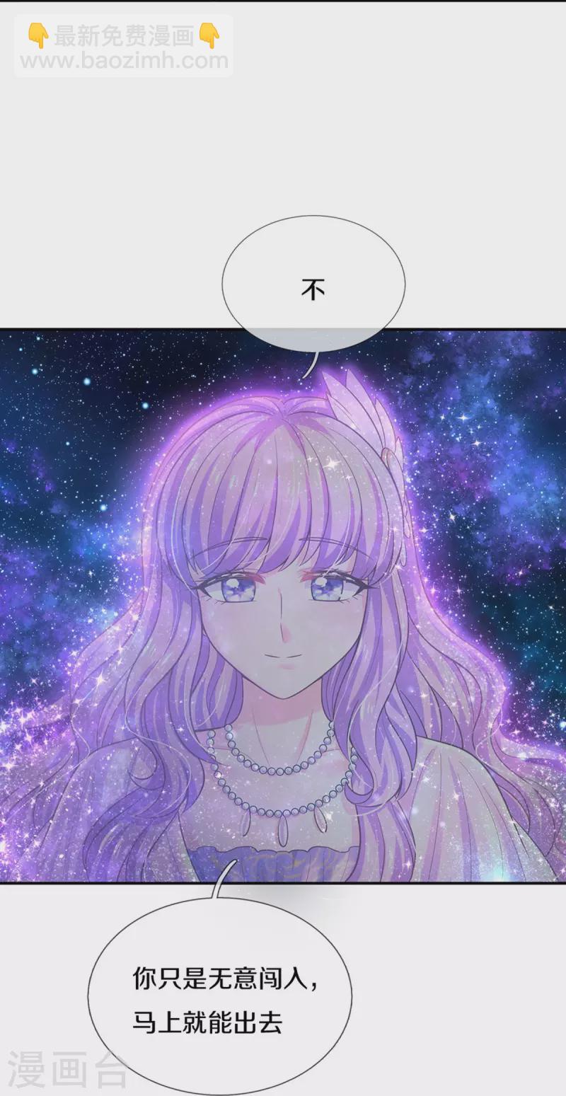 第499话 你不属于这里3