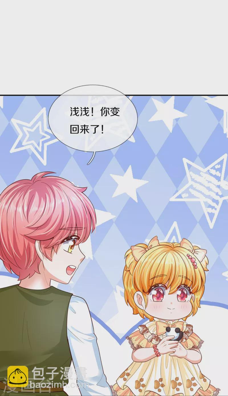 第499话 你不属于这里30