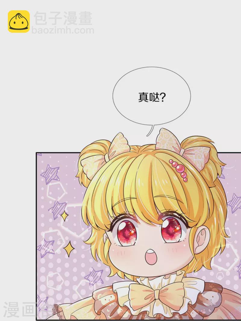 第499话 你不属于这里4