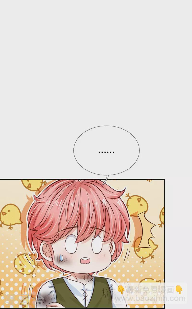 第500话 保护弟弟，人人有责23