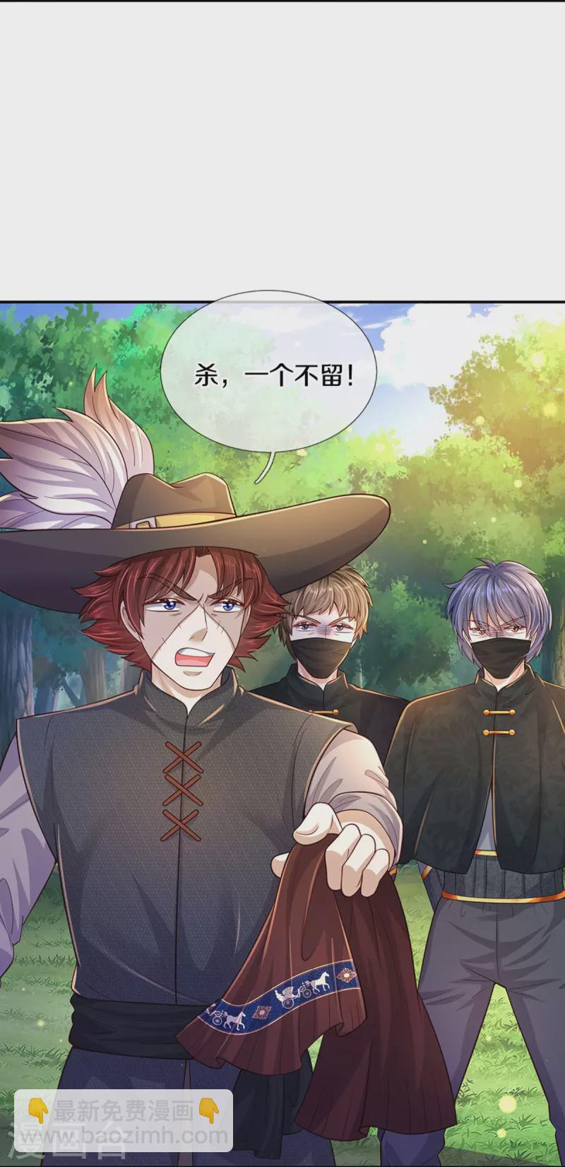 第500话 保护弟弟，人人有责7
