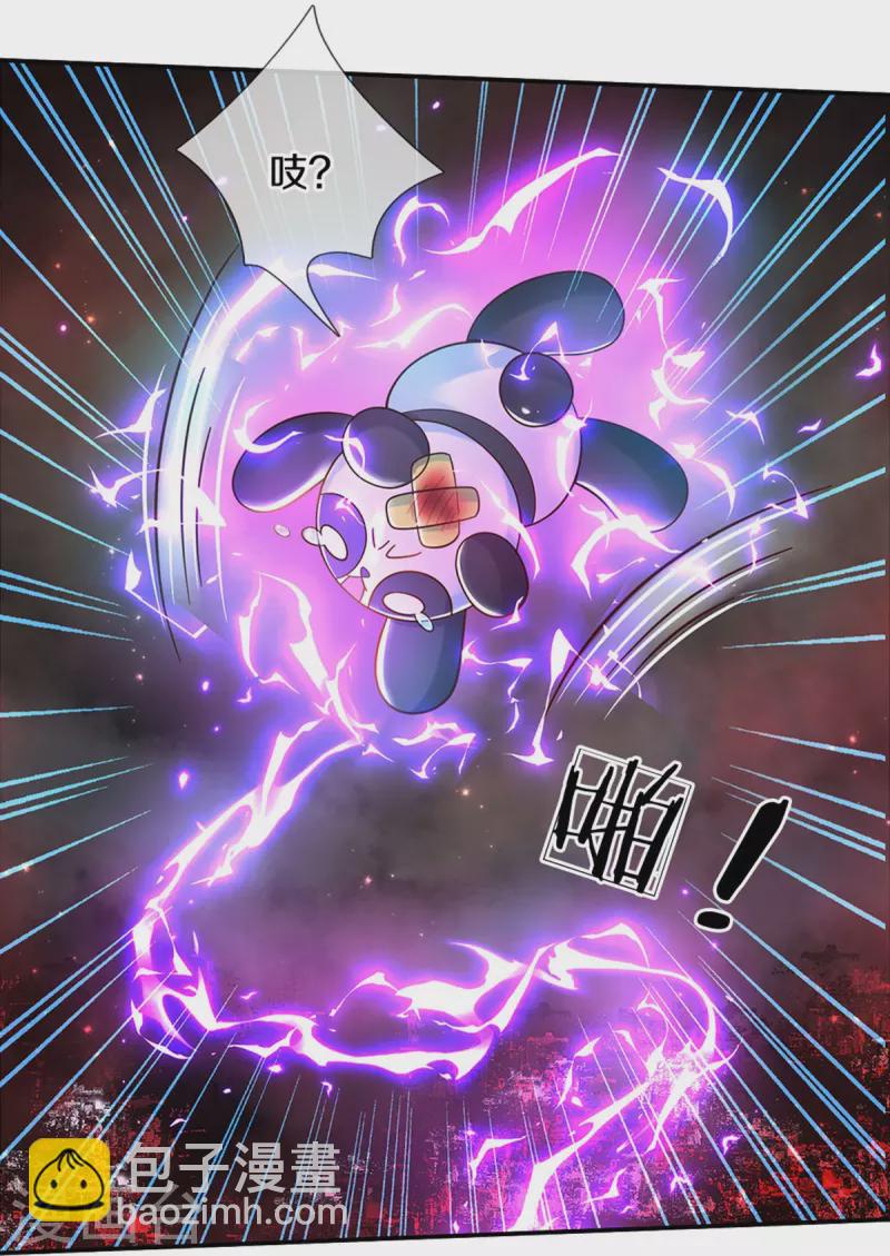 第501话 打不过就跑10
