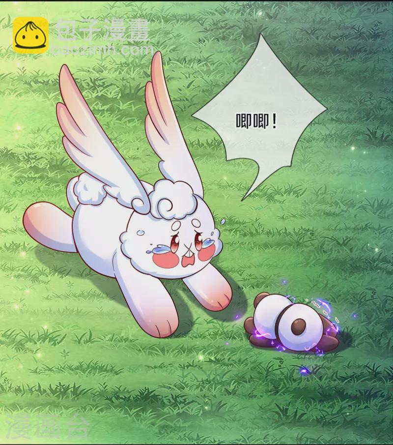 第501话 打不过就跑12