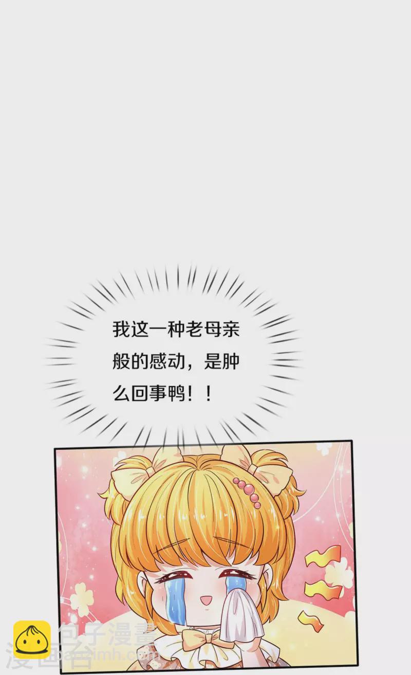 第501话 打不过就跑16