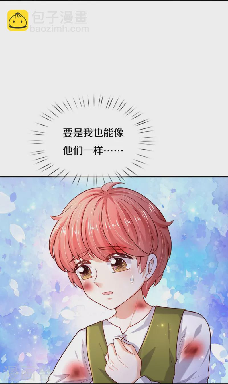 第501话 打不过就跑4