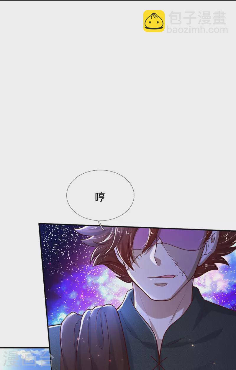 第501话 打不过就跑5