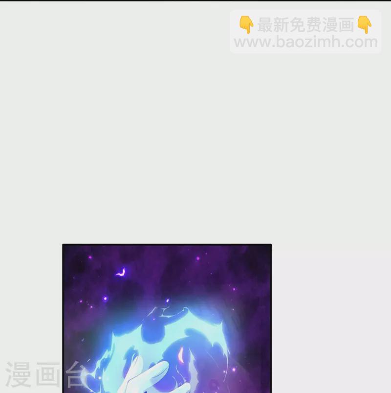 第501话 打不过就跑7