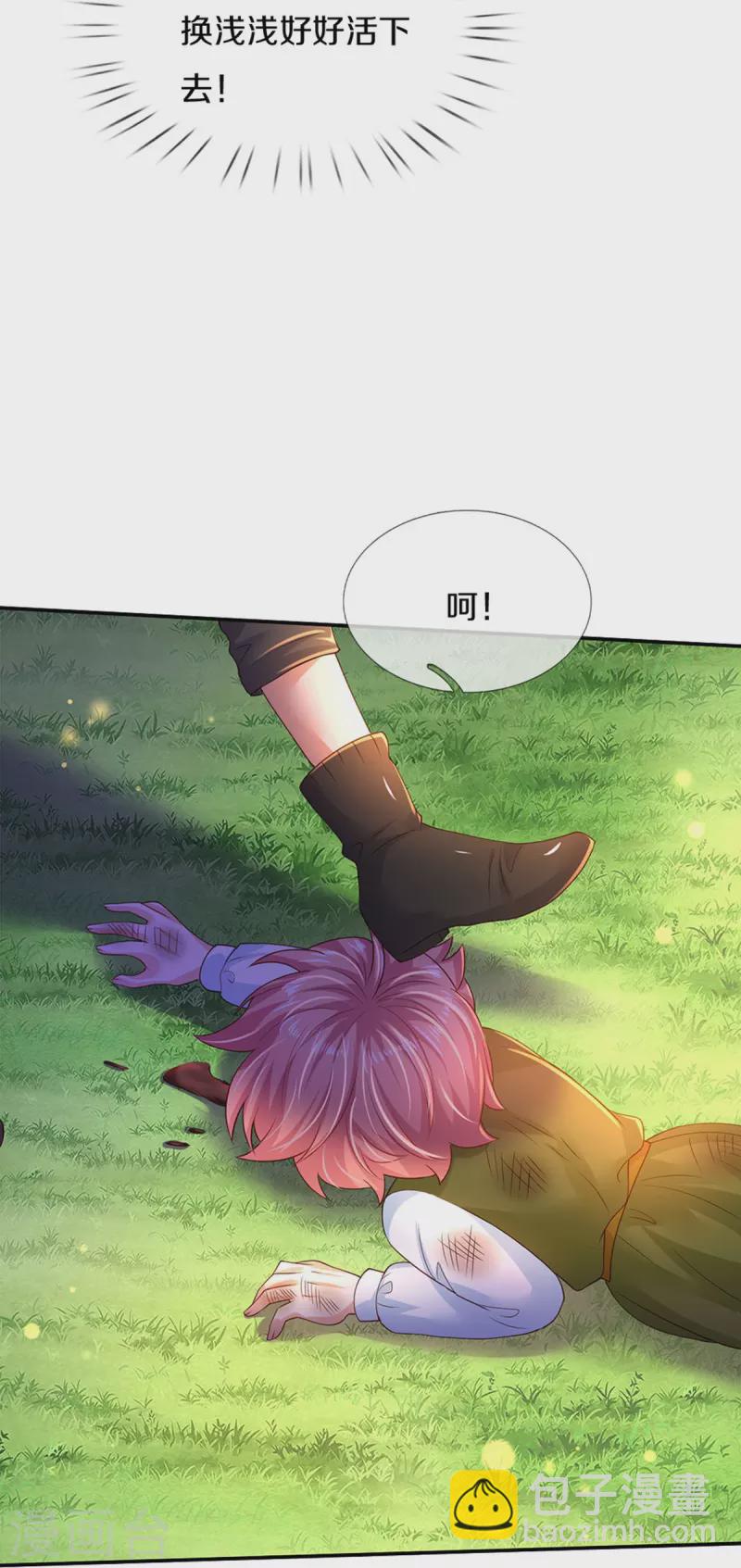 第502话 烧成渣渣了呜呜12