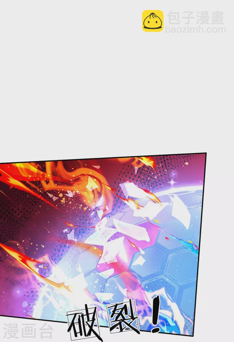 第502话 烧成渣渣了呜呜20