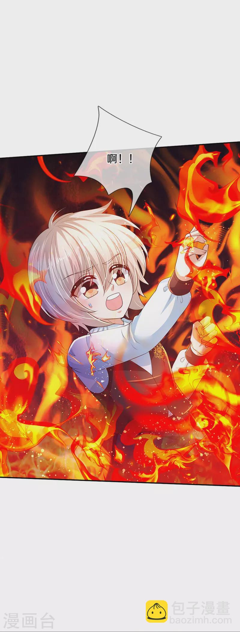 第502话 烧成渣渣了呜呜22