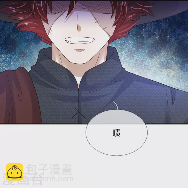 第502话 烧成渣渣了呜呜23
