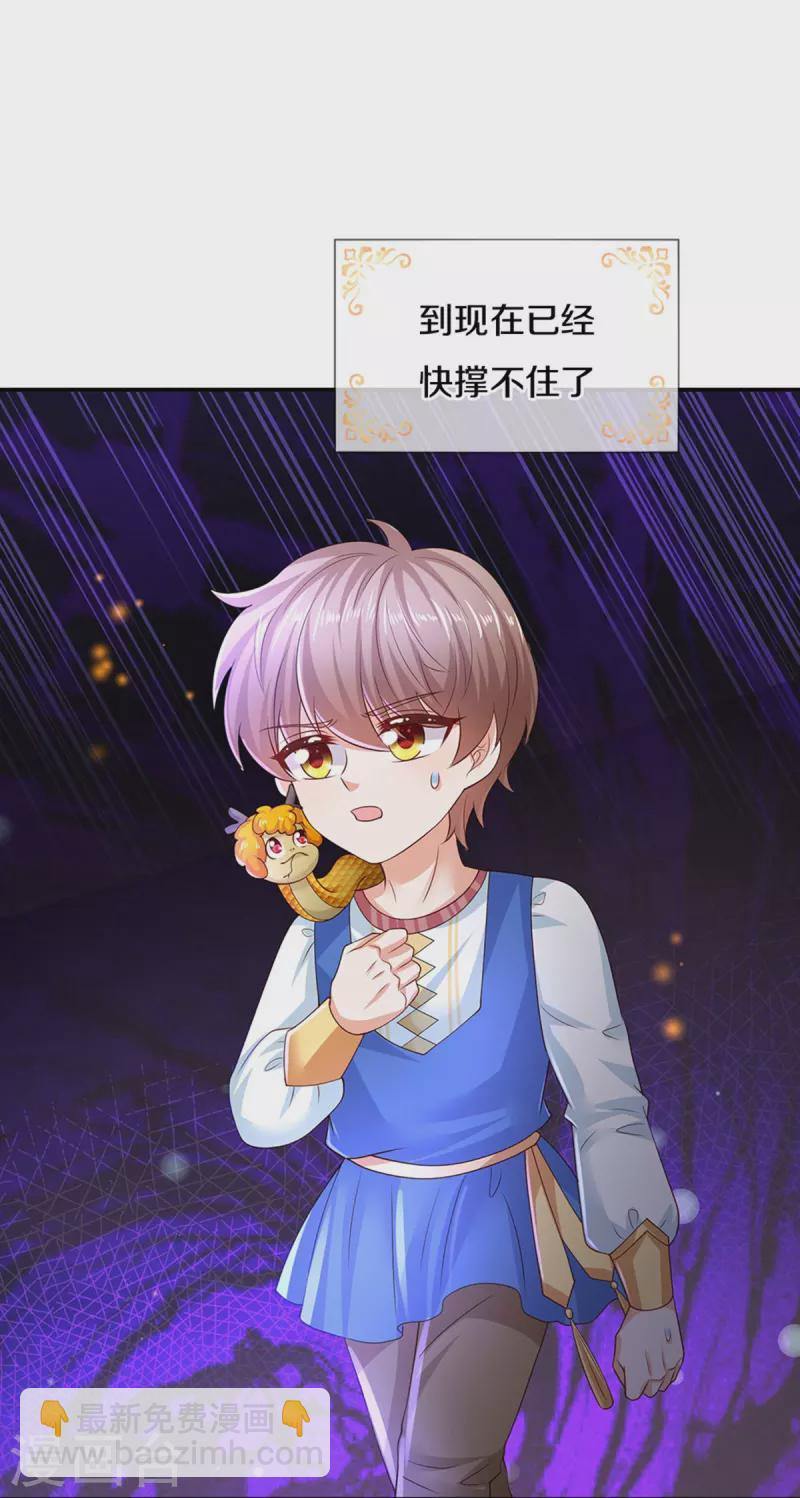 第502话 烧成渣渣了呜呜28