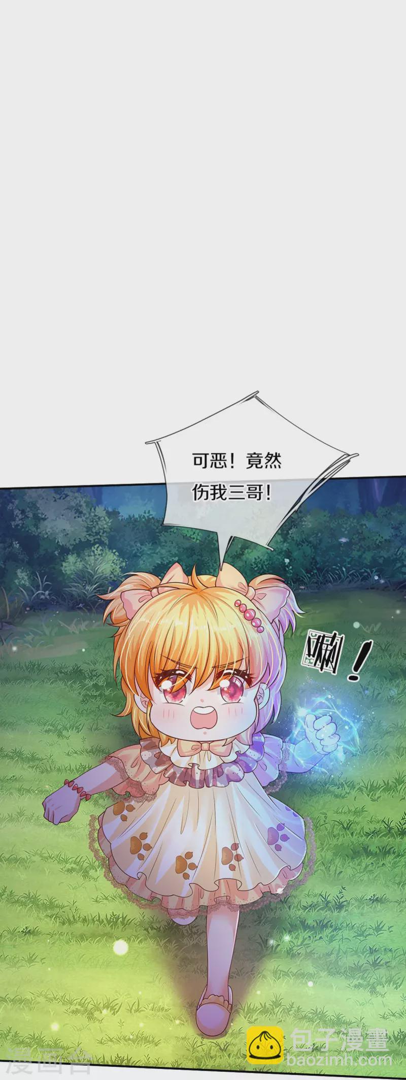 第502话 烧成渣渣了呜呜3