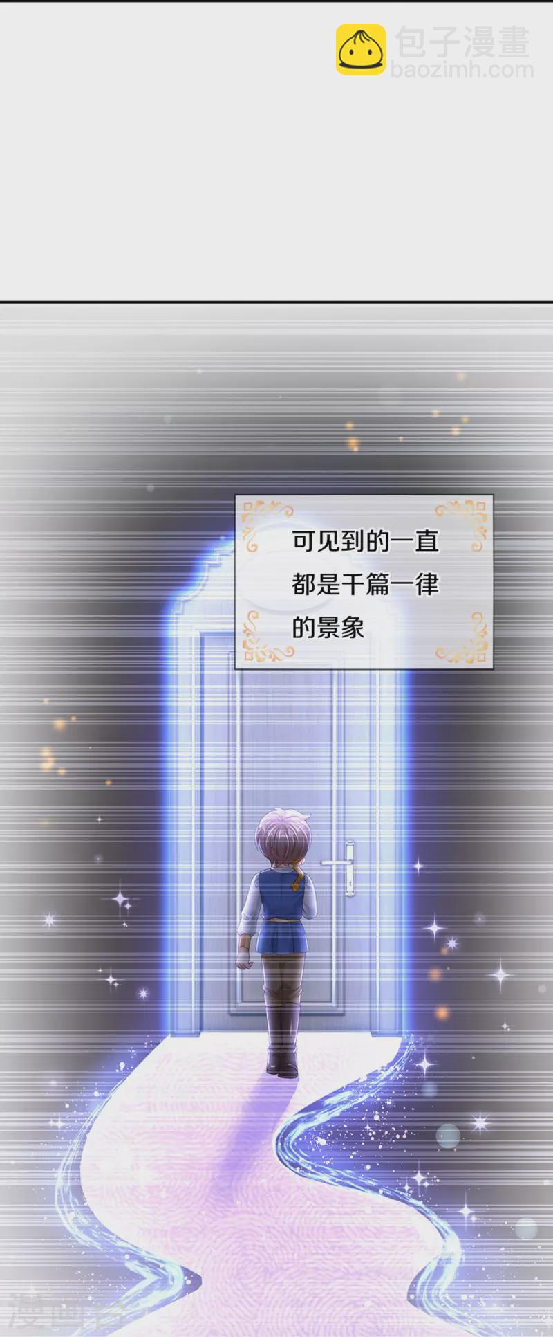 第502话 烧成渣渣了呜呜30