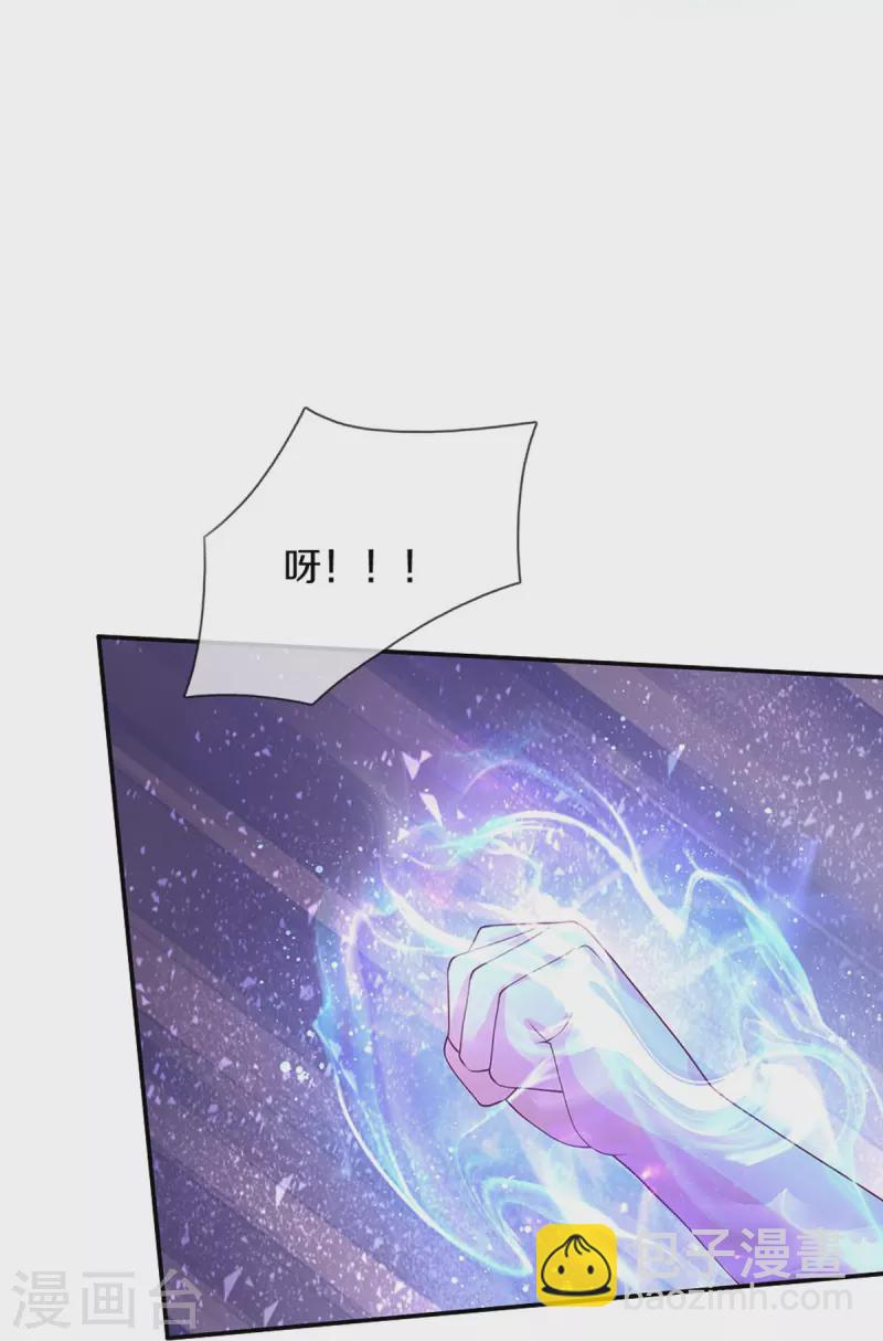 第502话 烧成渣渣了呜呜4