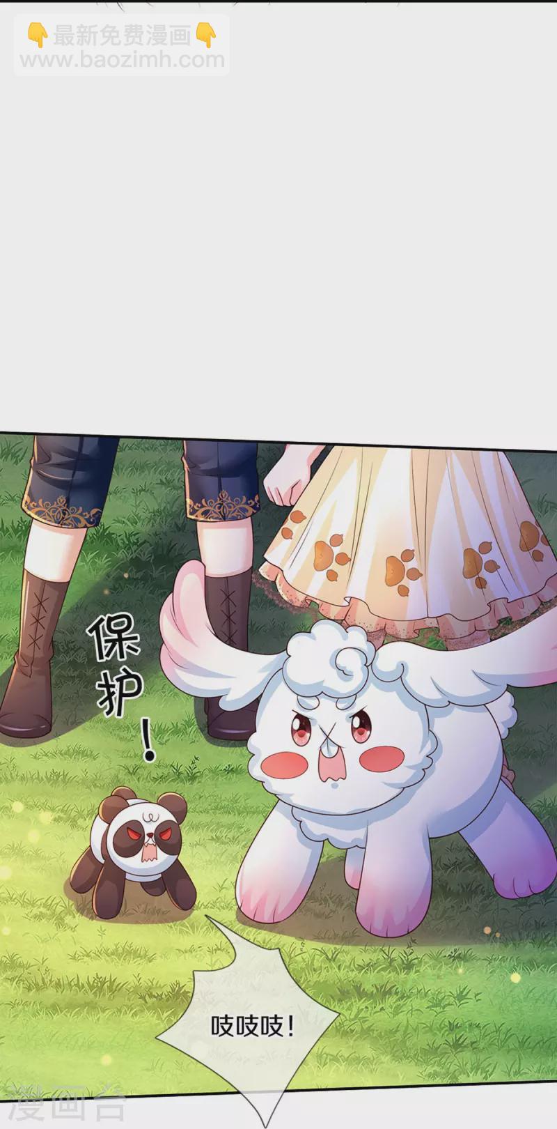 第502话 烧成渣渣了呜呜8