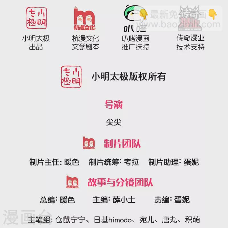 第503话 出去的关键1