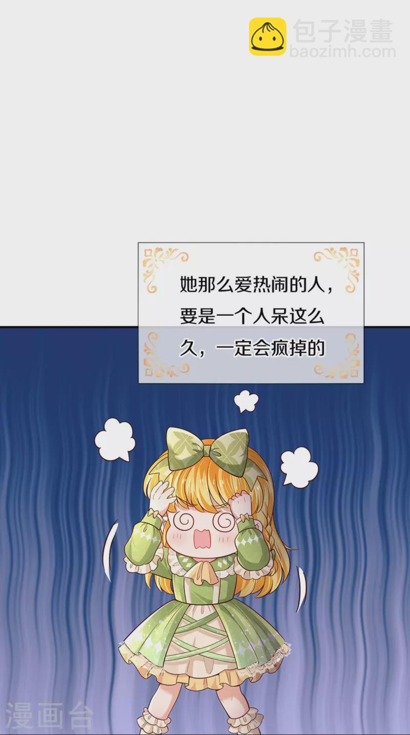 第503话 出去的关键10