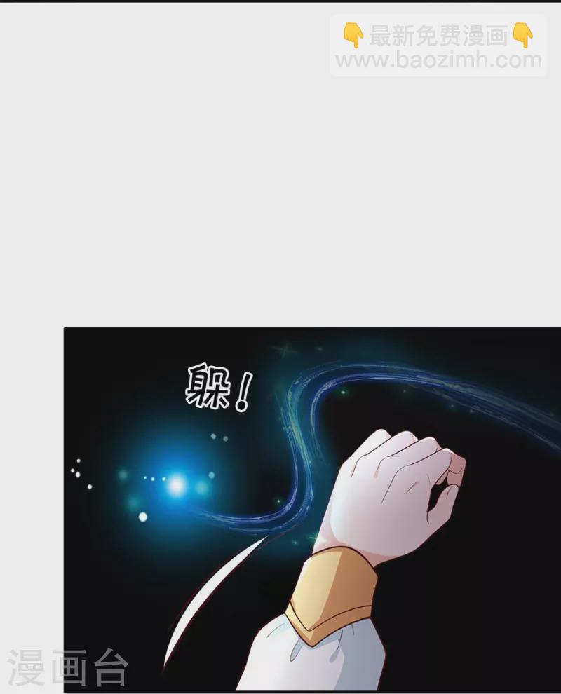 第503话 出去的关键14