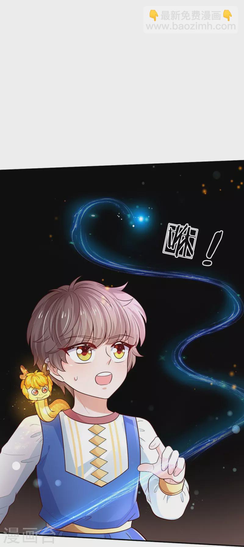第503话 出去的关键15