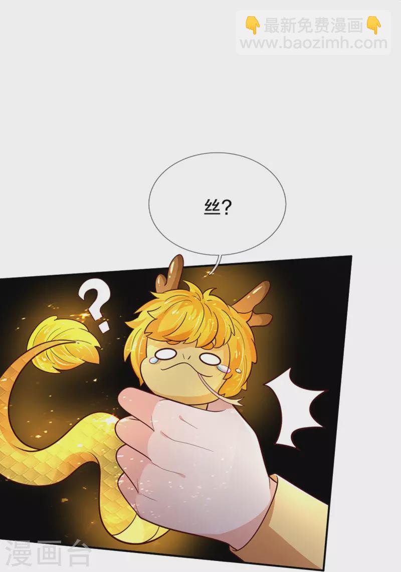 第503话 出去的关键16
