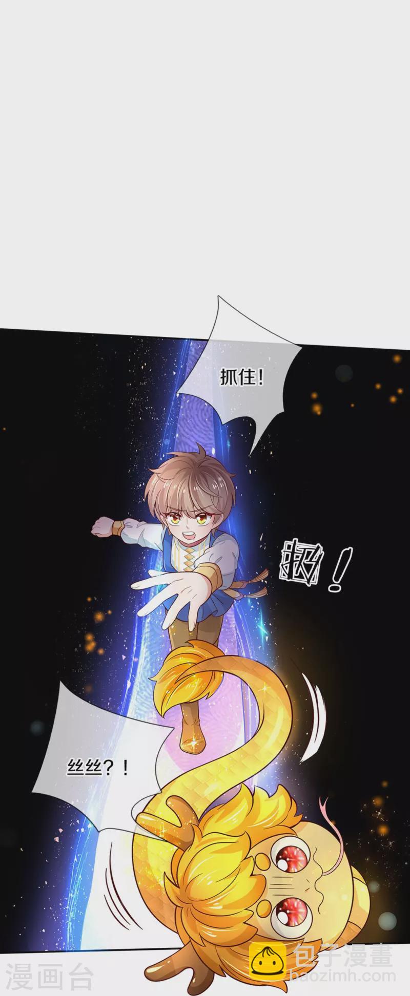 第503话 出去的关键17