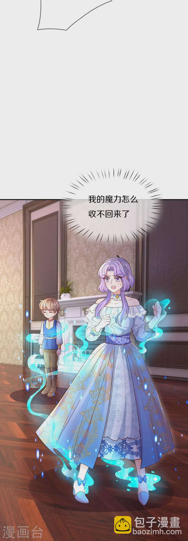 第503话 出去的关键23