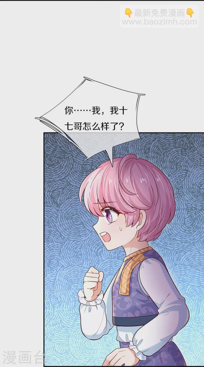 第503话 出去的关键25