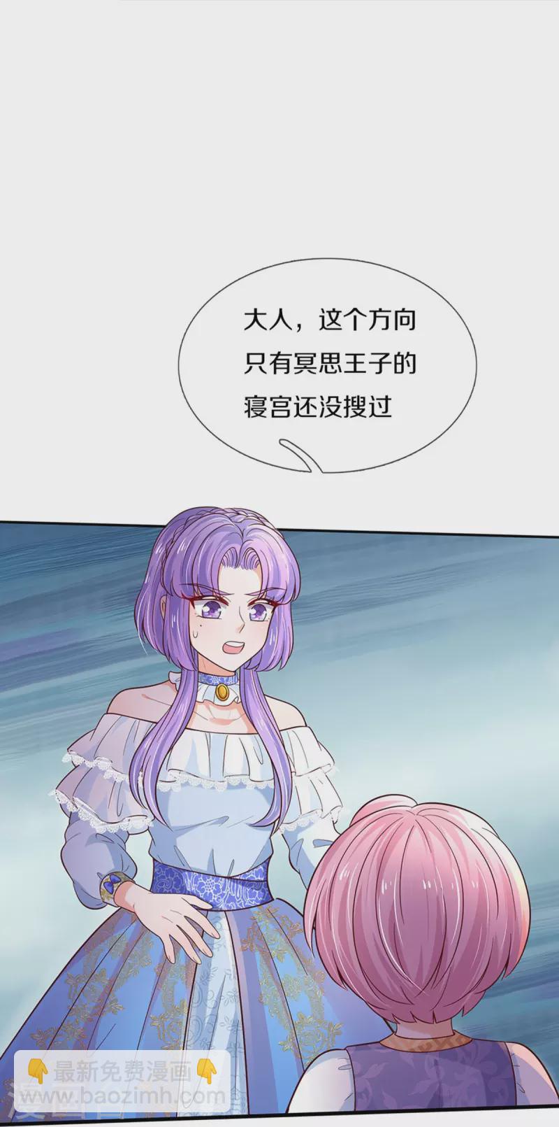 第503话 出去的关键26