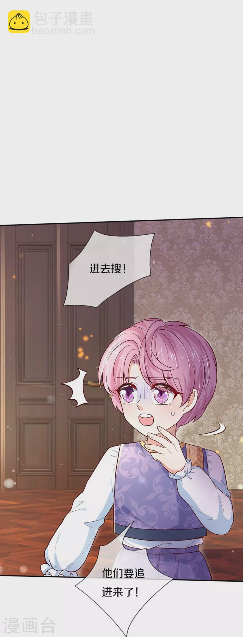 第503话 出去的关键27