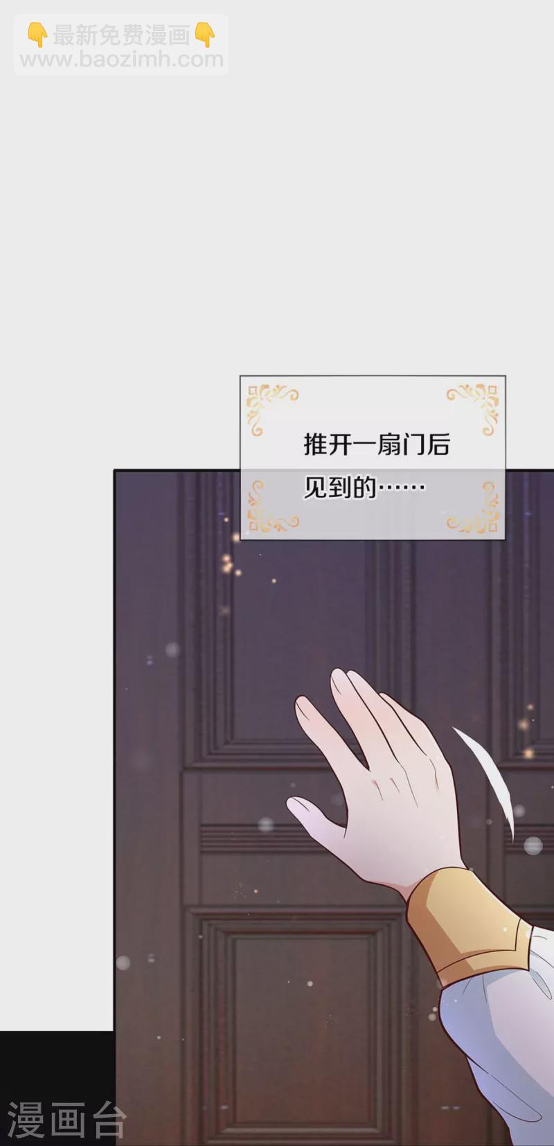 第503话 出去的关键3