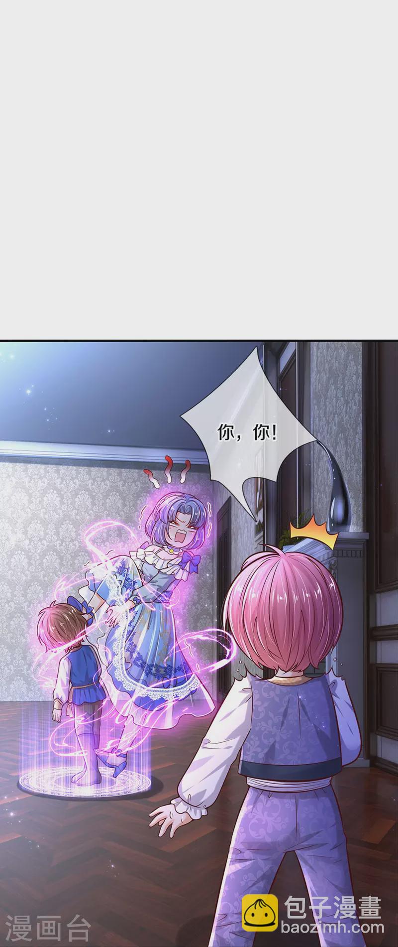 第503话 出去的关键30