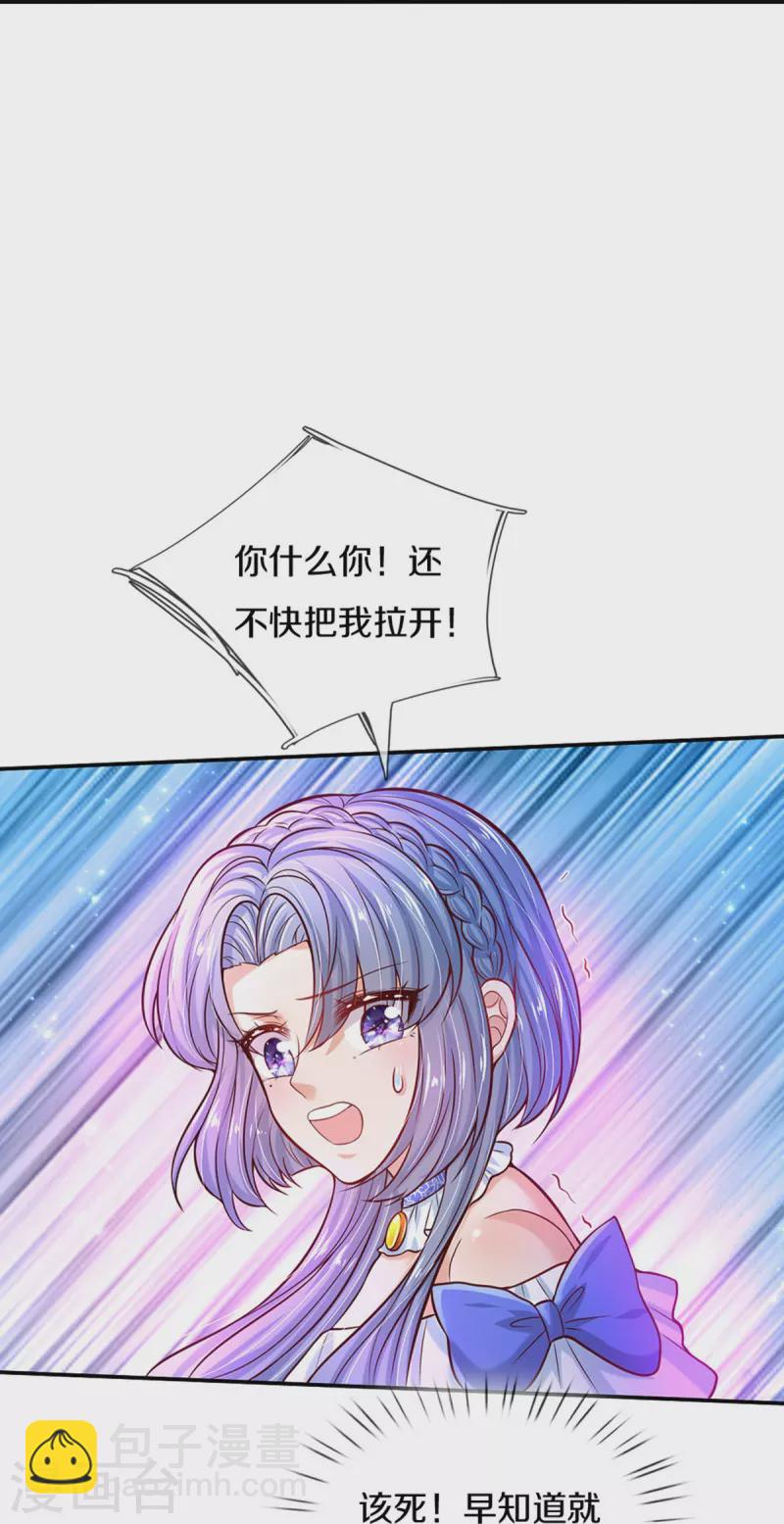 第503话 出去的关键31