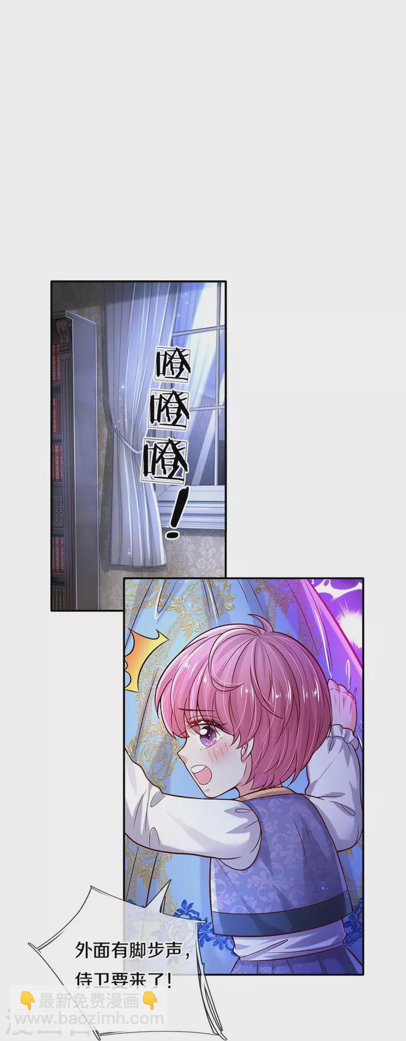 第503话 出去的关键33
