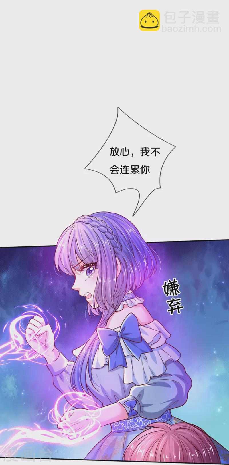 第503话 出去的关键34