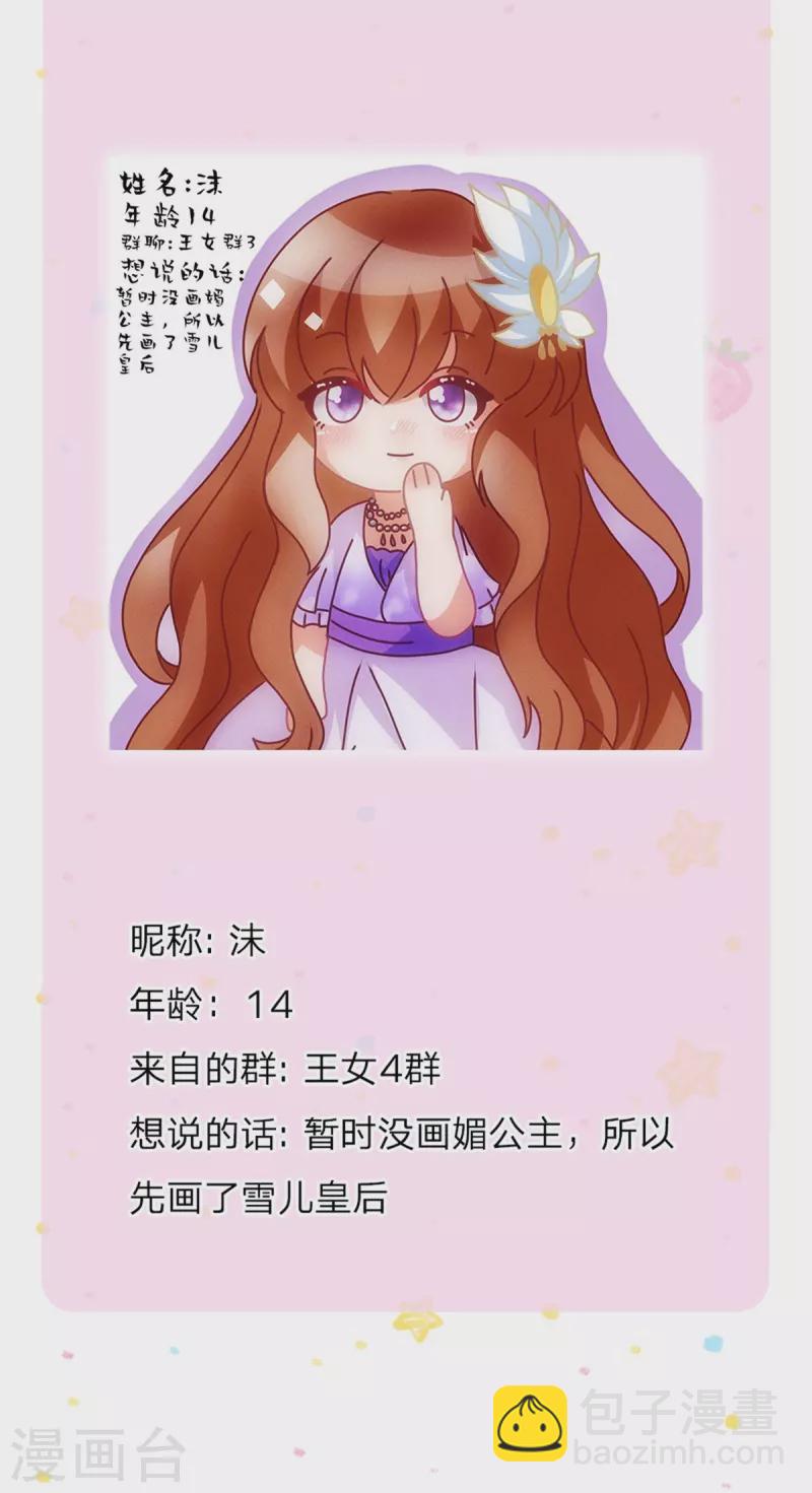 第503话 出去的关键36