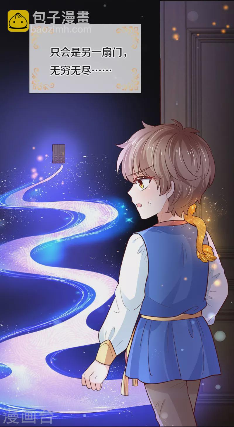 第503话 出去的关键4