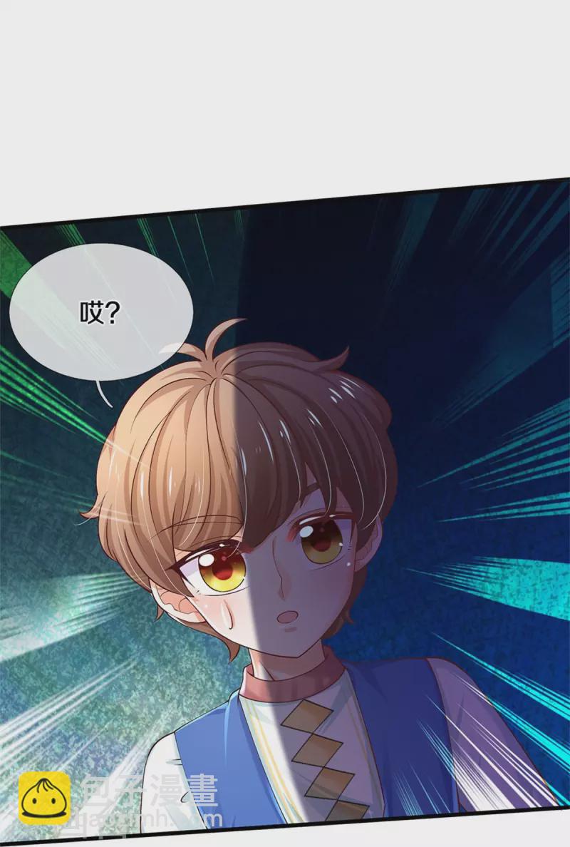 第504话 唯二生物17