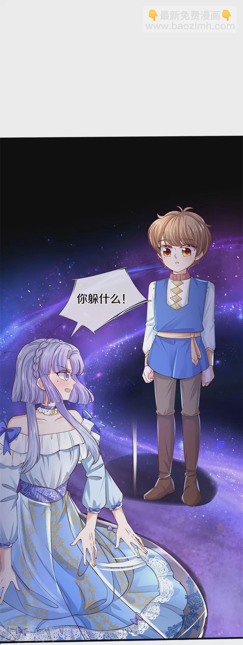 第504话 唯二生物19
