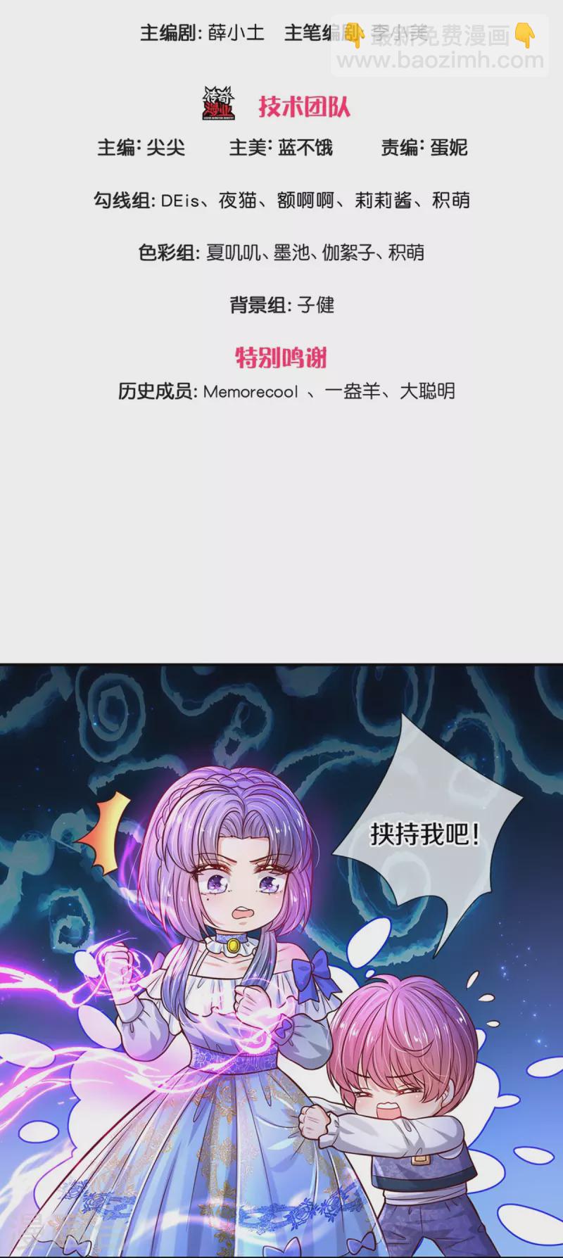 第504话 唯二生物2