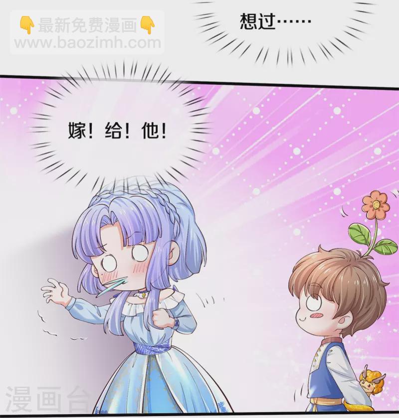 第504话 唯二生物25