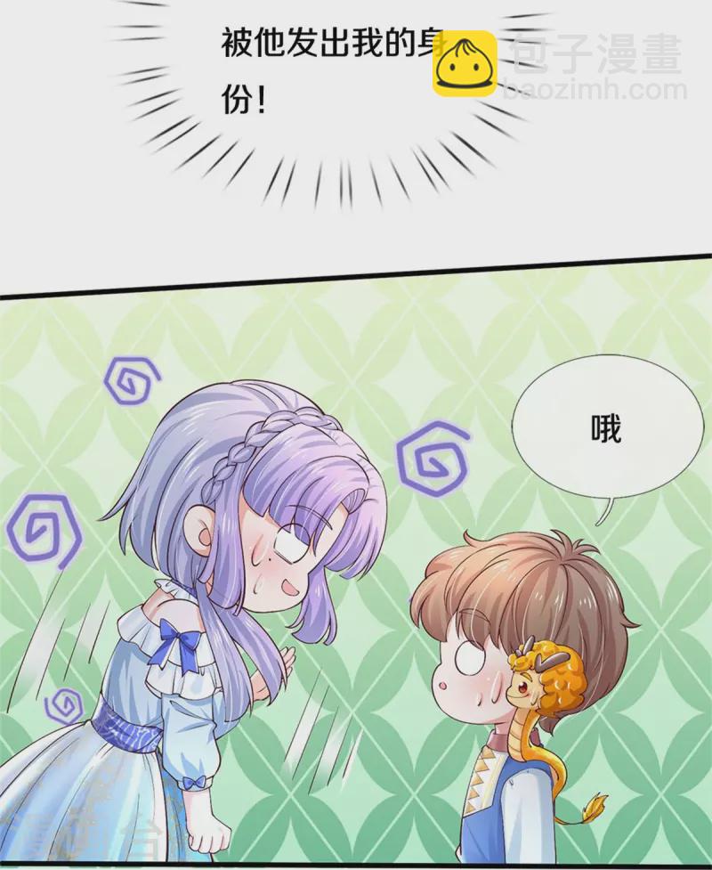 第504话 唯二生物28