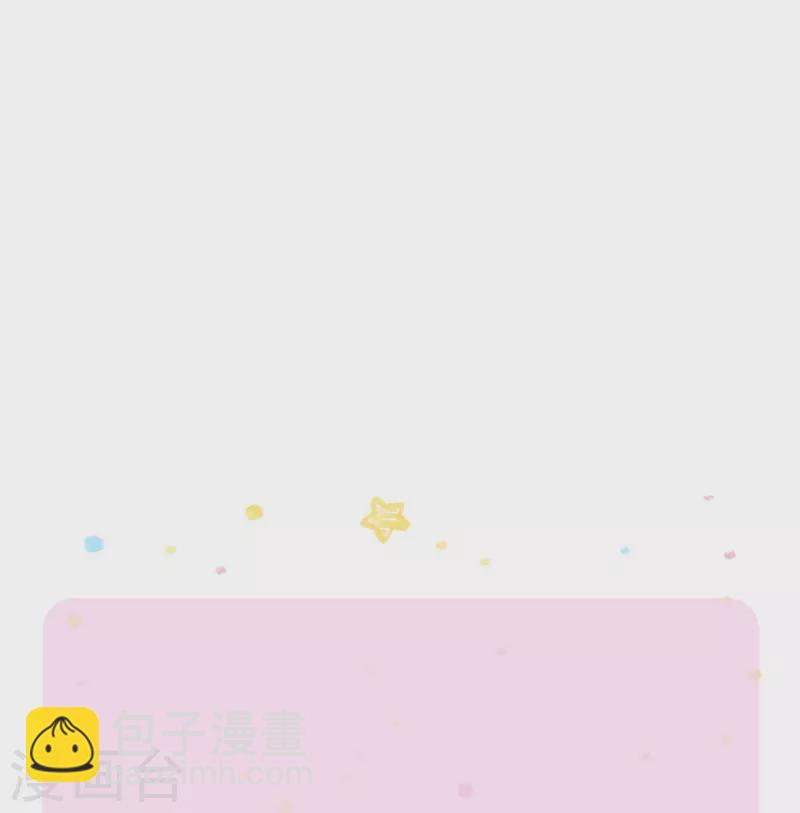 第504话 唯二生物34