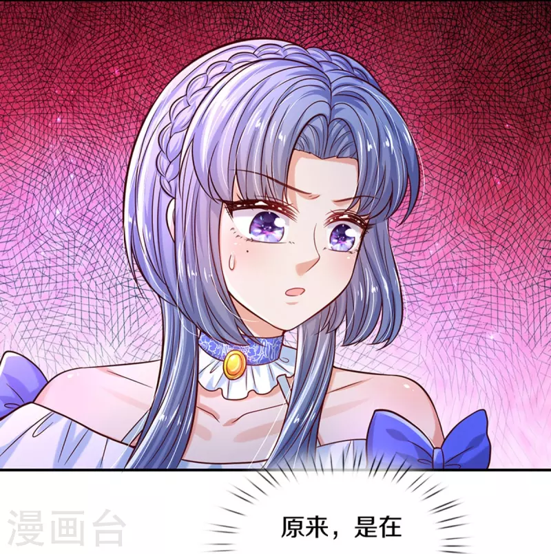 第504话 唯二生物5
