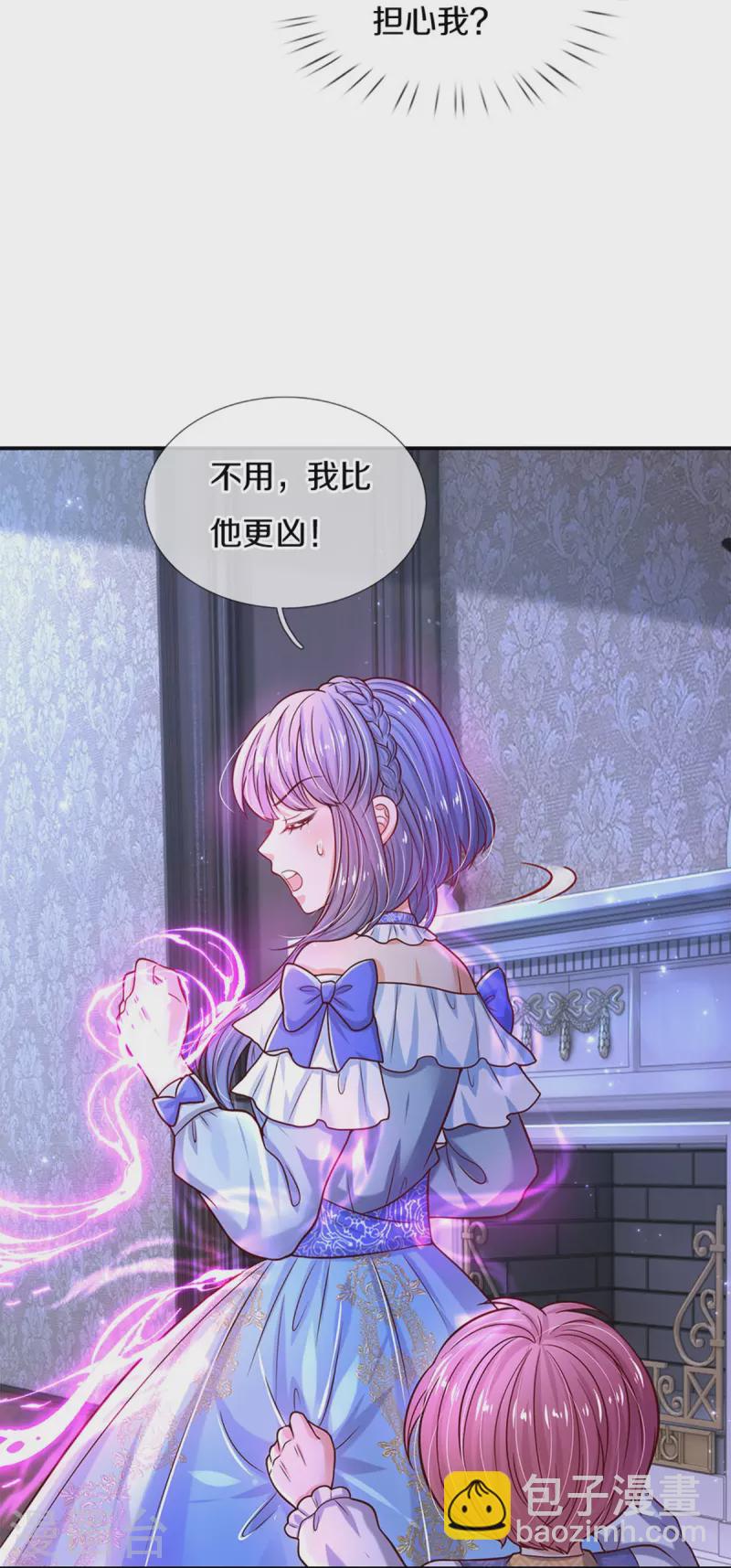 第504话 唯二生物6